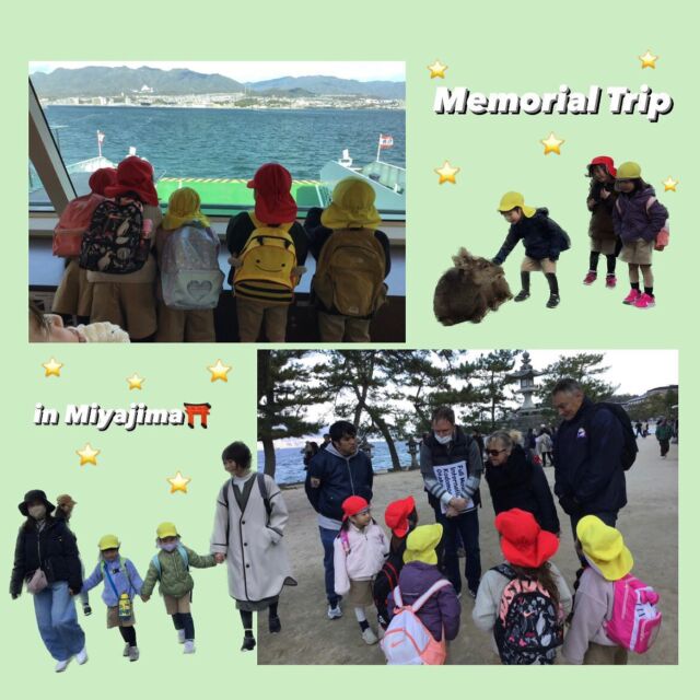 🌝

Memorial Trip🌟 

Try the interview in English ！
『Hello!How are you today?』 
『Where are you from ?』 
『Do you know Momijimanjyu?』 
『What Japanese food do you like ？』
『What will you do in Miyajima』

#こども園
#大竹市
#楽しい#人気#かわいい#笑顔
#5歳児#4歳児#3歳児#2歳児#1歳児#0歳児
#遊ぶ #写真#活動#発達#成長
#子育て
#love #instagood 
#happy #enjoy
#cute #followforfollowback 
#friends #life