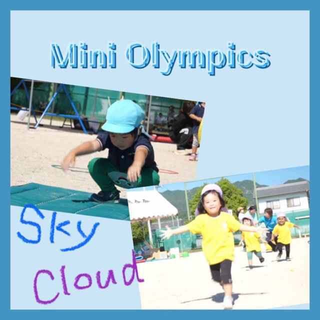 🌝

Cloud and Sky！💙☁️

#大竹市 #こども園 
#運動会　#2歳児　#3歳児