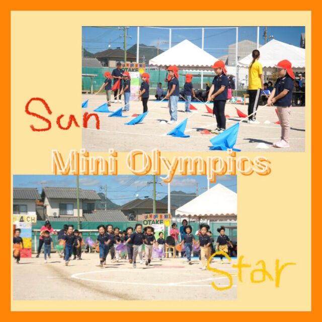 🌝

Mini Olympics🏃💨

Star and Sun!!!⭐️☀️

#大竹市 #こども園 #運動会
#5歳児　#4歳児