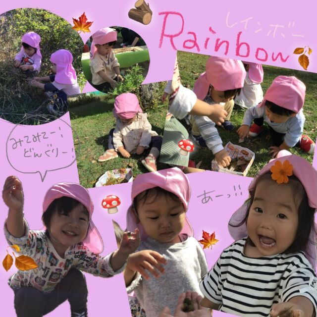 🌝

Rainbow🌈

#大竹市 #こども園 #1歳児
#秋 #散歩