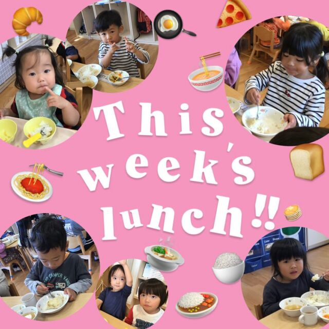 🌝

lunch and snack!!🍚🥞

#大竹市 #こども園 #給食 #おやつ