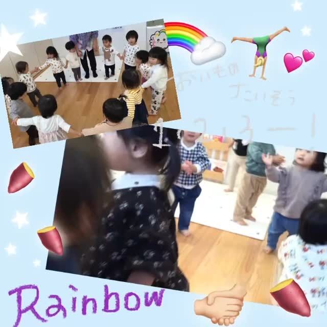 🌝

Rainbow Class🌈

"おいものたいそう"
お友だちと手を繋いで
元気いっぱい踊る子どもたちです👫🏻👭🏻💕

#大竹市 #こども園 #1歳児 
#ダンス #体操