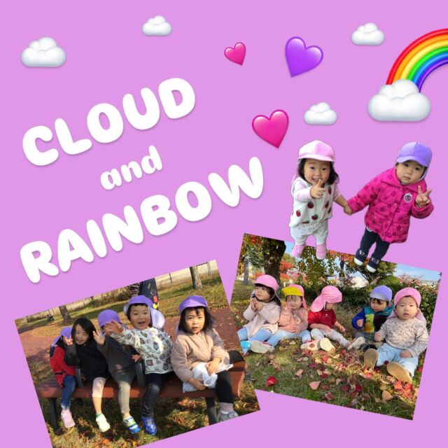 🌝

Cloud and Rainbow！☁️🌈

手を繋いで一緒にさかえ公園へ
お散歩に行きました🚶‍♀️💫

#大竹市 #こども園 
#2歳児 #1歳児 #園外保育 #散歩