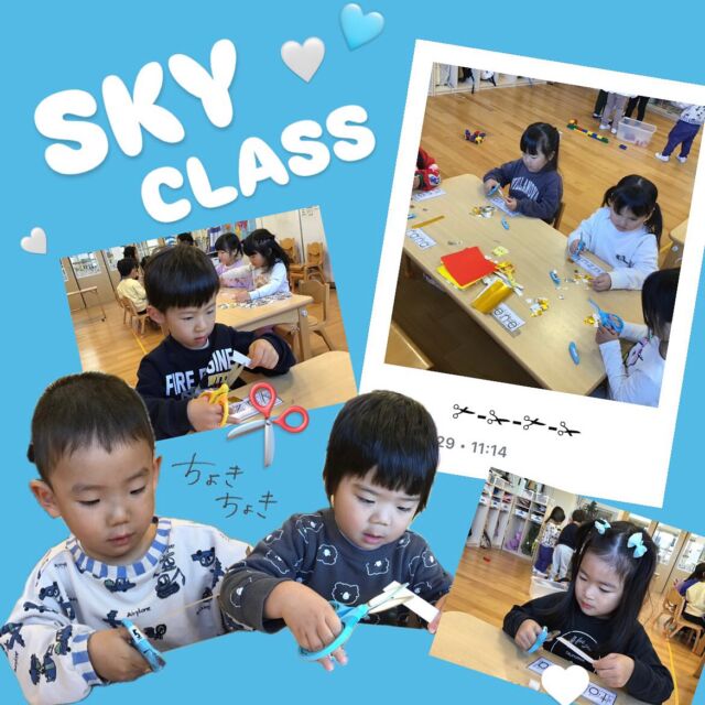 🌝

Sky Class💙

#大竹市 #こども園 #3歳児 
#製作 #✂️